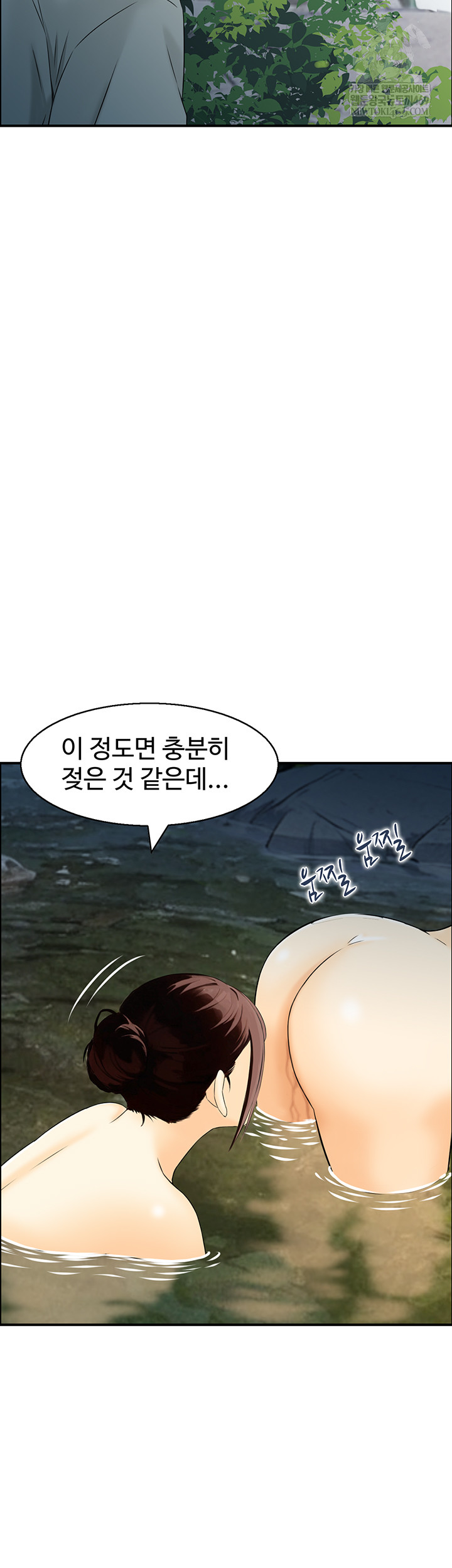 Compendium of Erotic Stories Raw - Chapter 17 [photo 28] - MangaPorn