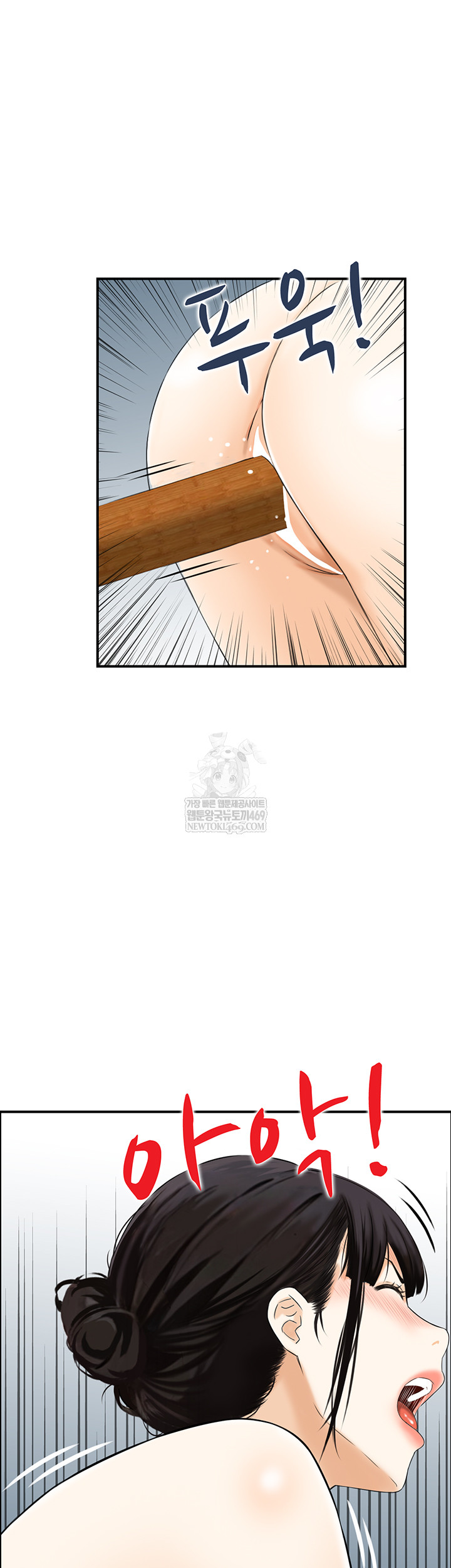 Compendium of Erotic Stories Raw - Chapter 17 [photo 34] - MangaPorn