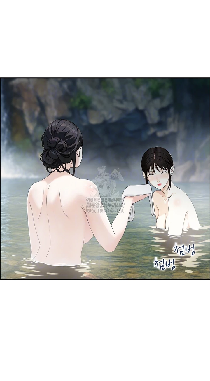 Compendium of Erotic Stories Raw - Chapter 17 [photo 8] - MangaPorn