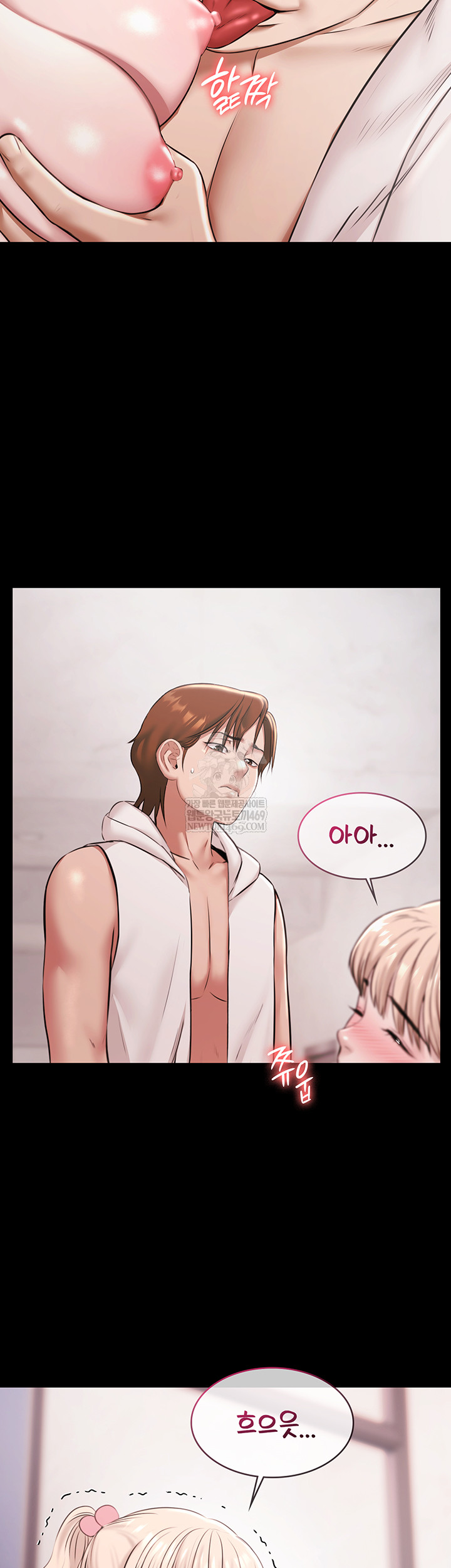 Pool Party Raw - Chapter 12 [photo 24] - MangaPorn