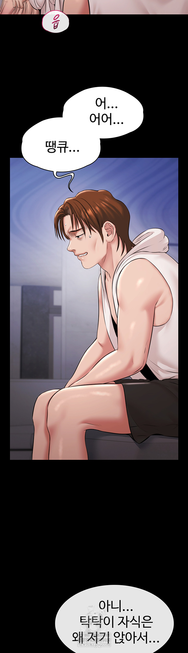 Pool Party Raw - Chapter 12 [photo 49] - MangaPorn