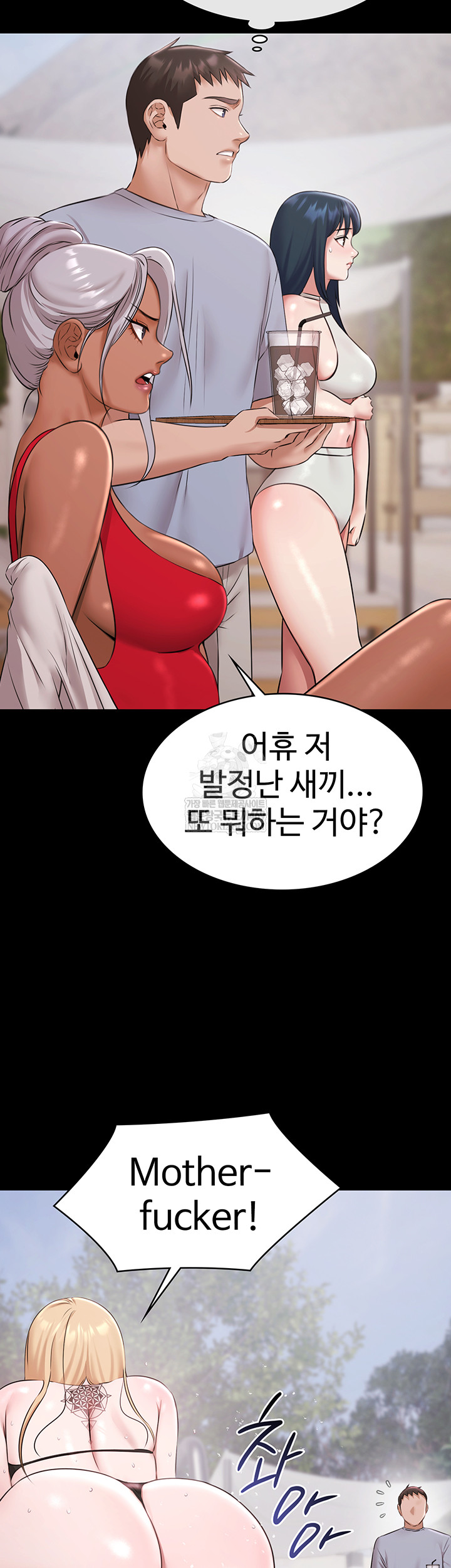 Pool Party Raw - Chapter 12 [photo 50] - MangaPorn