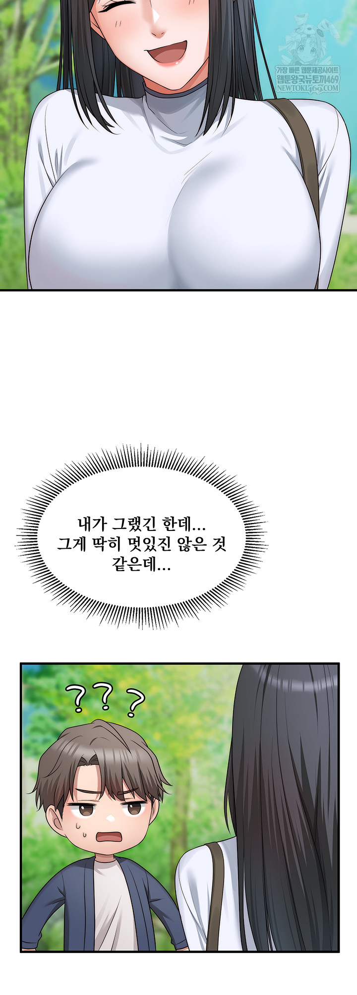 One More Chance Raw - Chapter 11 [photo 28] - MangaPorn