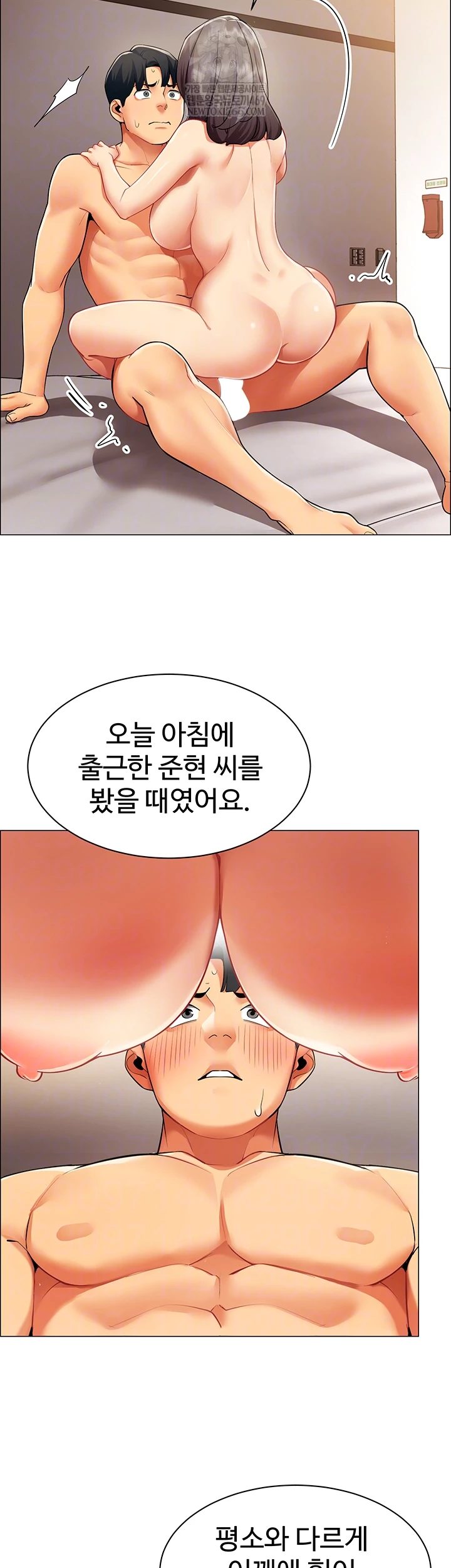 I Report Regarding Gender Raw - Chapter 8 [photo 9] - MangaPorn