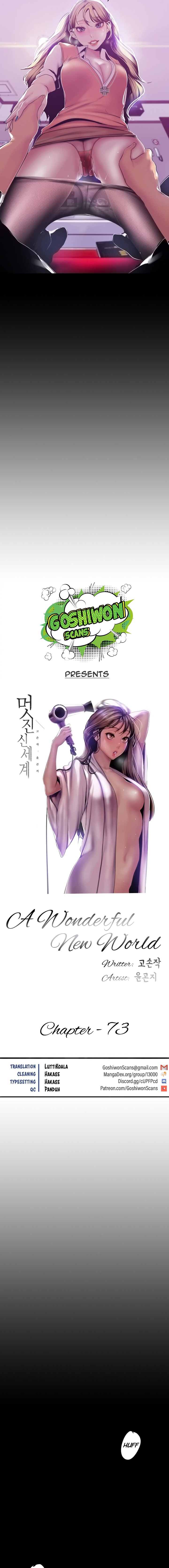 A Wonderful New World - Chapter 73 [photo 2] - MangaPorn