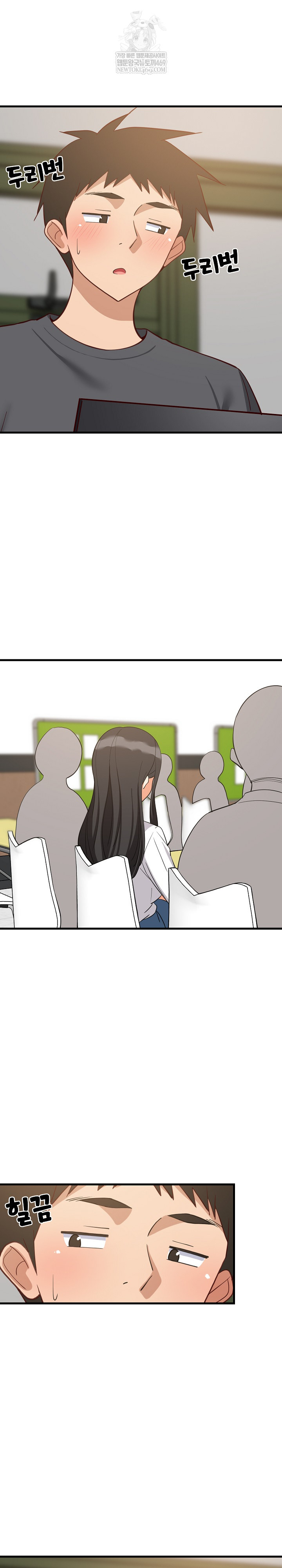 College Grades Skyrocketing Raw - Chapter 81 [photo 20] - MangaPorn