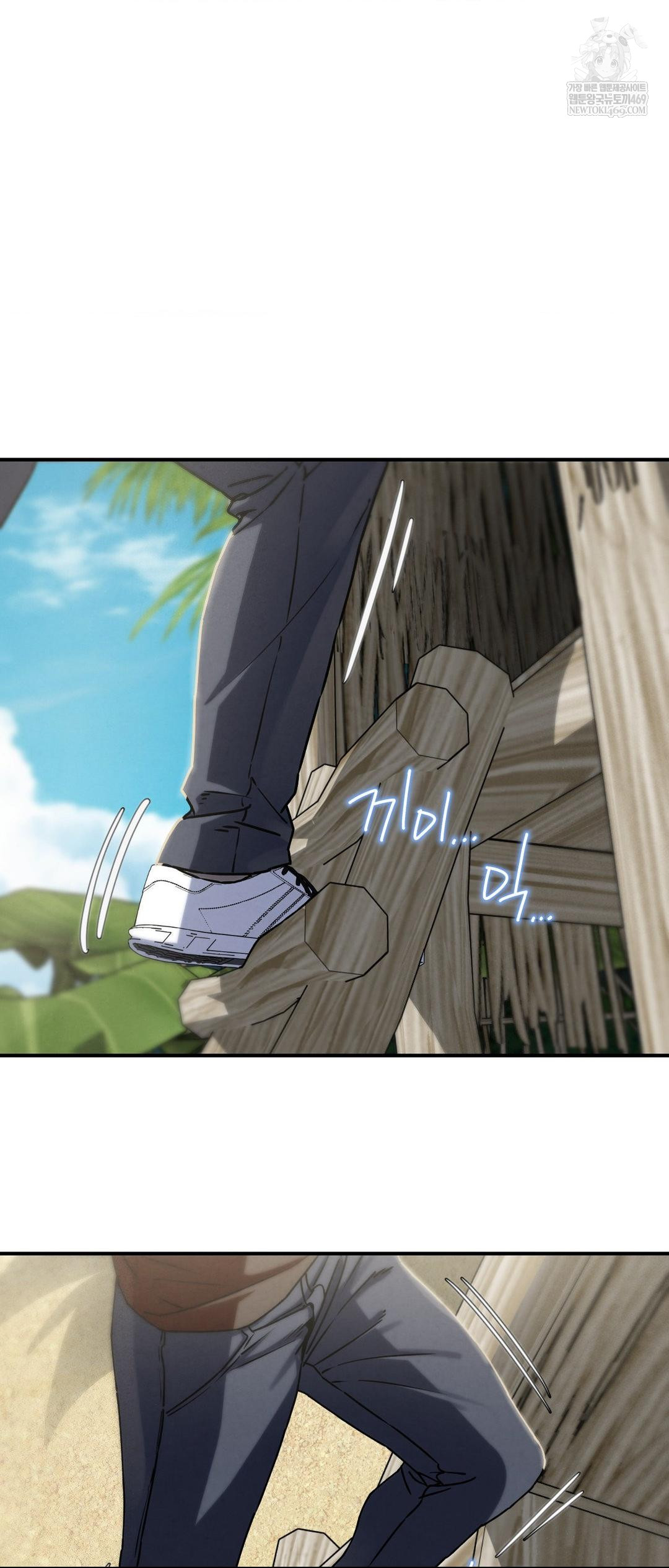 Seniors of Class 5 Raw - Chapter 126 [photo 20] - MangaPorn