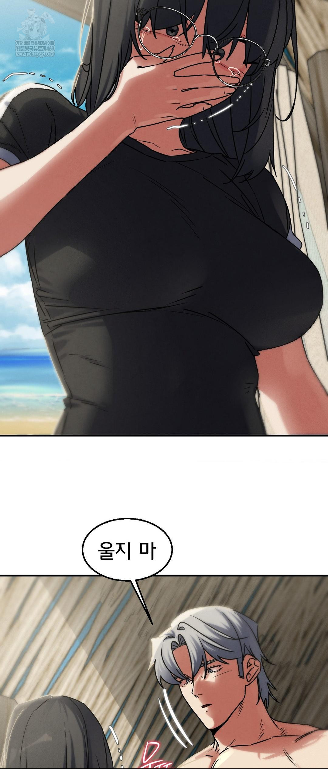 Seniors of Class 5 Raw - Chapter 126 [photo 32] - MangaPorn