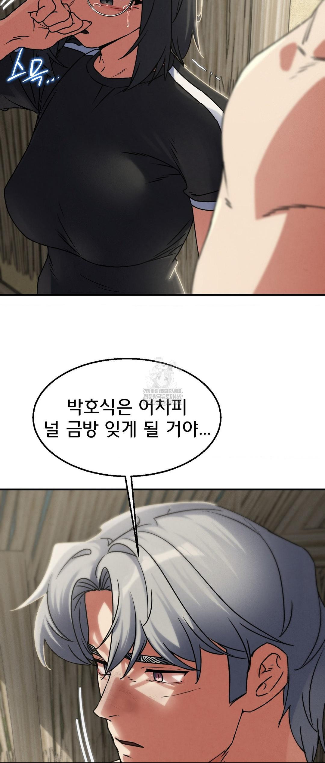 Seniors of Class 5 Raw - Chapter 126 [photo 34] - MangaPorn