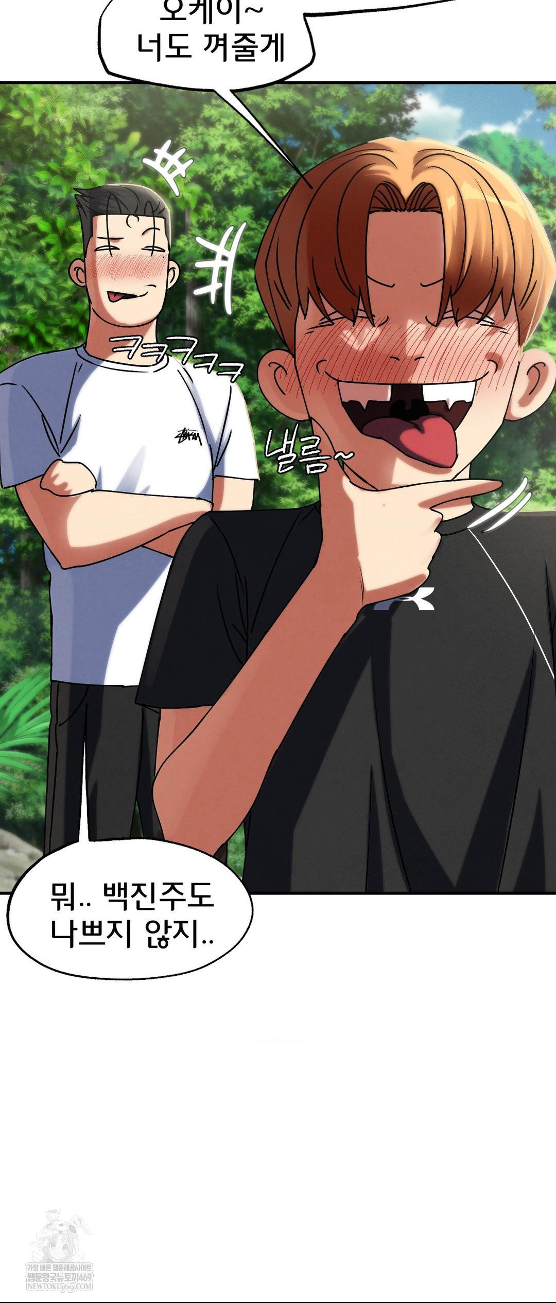 Seniors of Class 5 Raw - Chapter 126 [photo 51] - MangaPorn