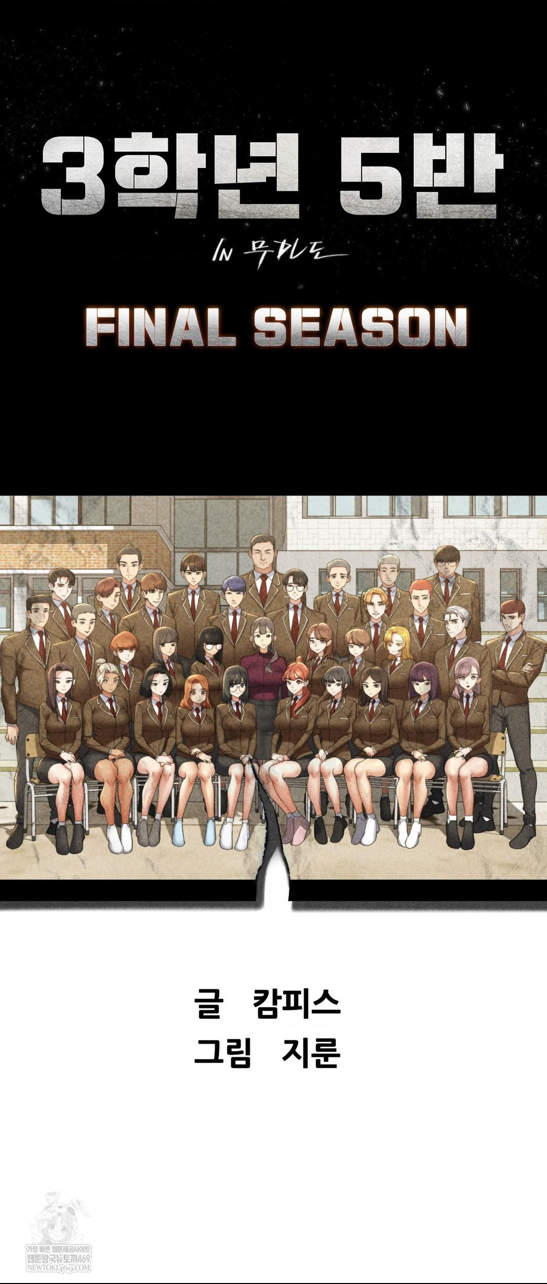 Seniors of Class 5 Raw - Chapter 126 [photo 6] - MangaPorn