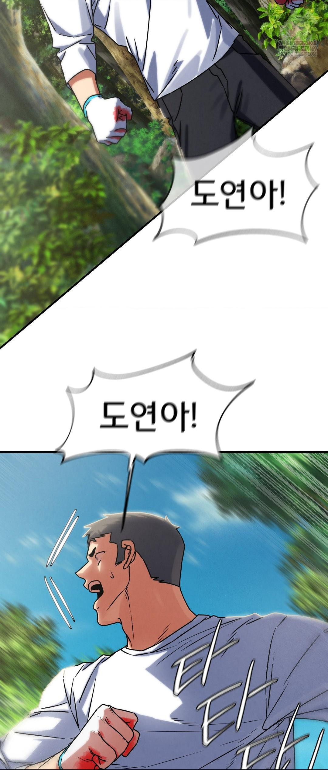 Seniors of Class 5 Raw - Chapter 126 [photo 61] - MangaPorn