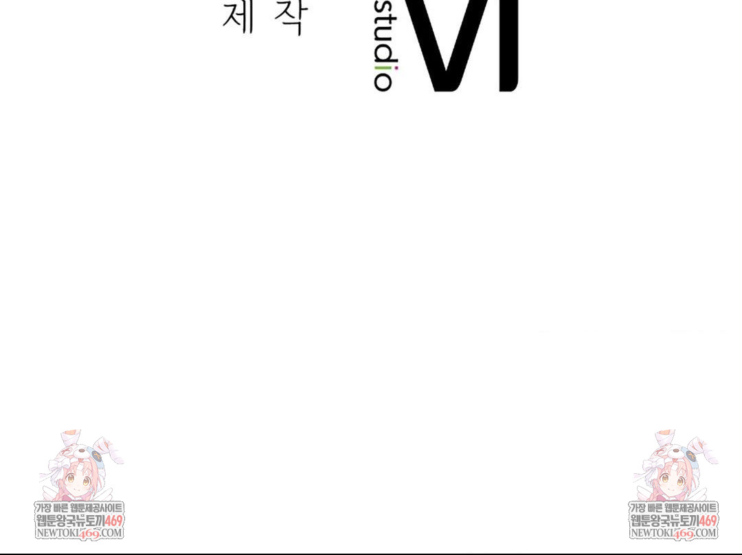 Seniors of Class 5 Raw - Chapter 126 [photo 68] - MangaPorn