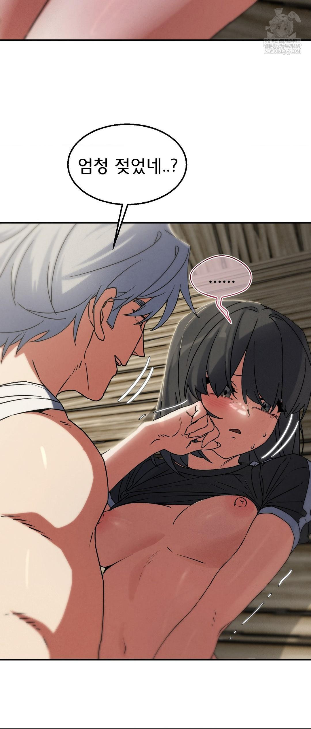 Seniors of Class 5 Raw - Chapter 126 [photo 9] - MangaPorn