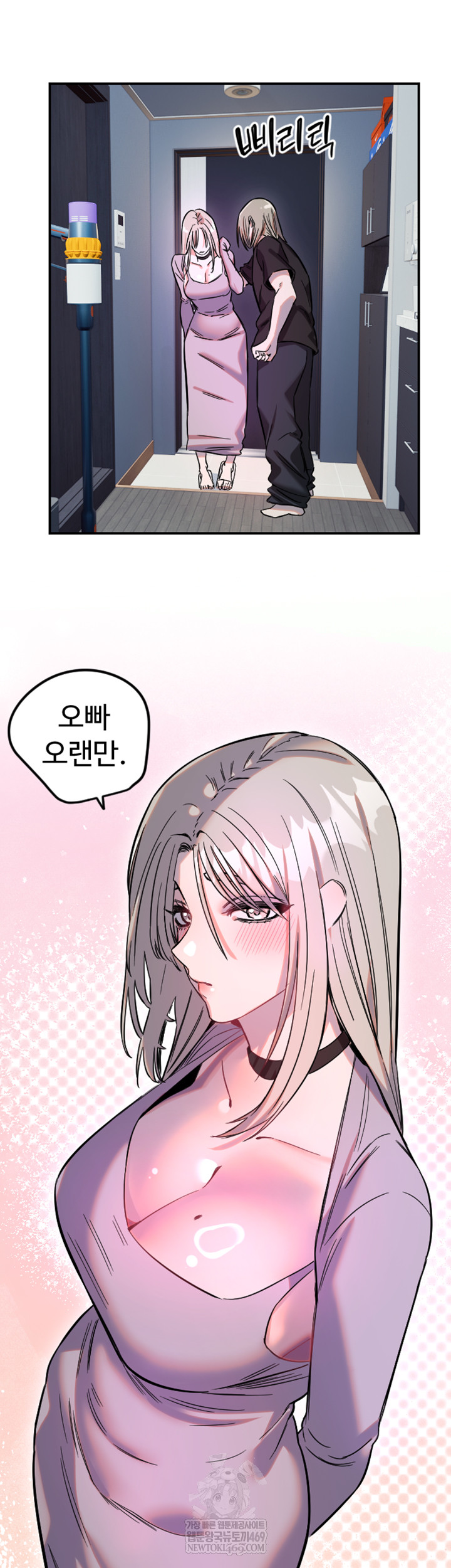 Manitto Raw - Chapter 63 [photo 31] - MangaPorn