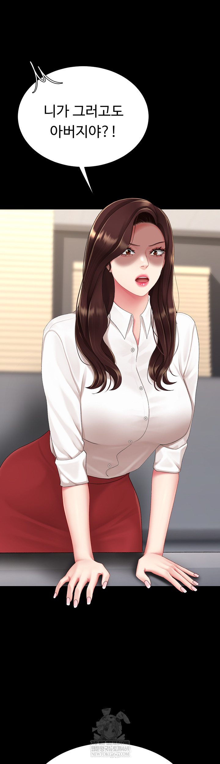 Mom Eat First Raw - Chapter 126 [photo 23] - MangaPorn