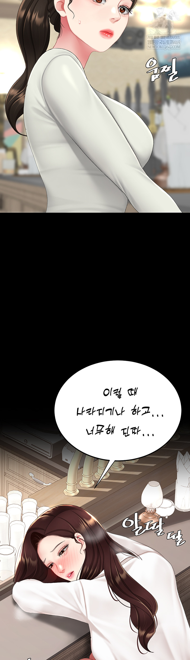 Mom Eat First Raw - Chapter 126 [photo 30] - MangaPorn