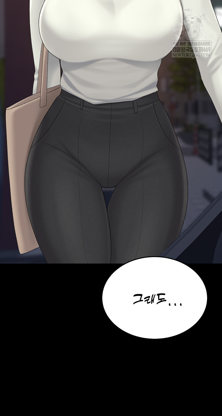 Mom Eat First Raw - Chapter 126 [photo 35] - MangaPorn