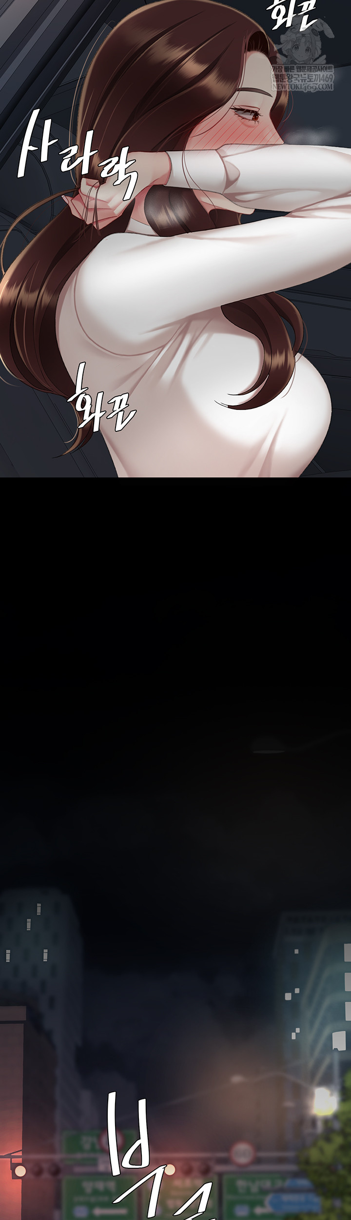 Mom Eat First Raw - Chapter 126 [photo 39] - MangaPorn