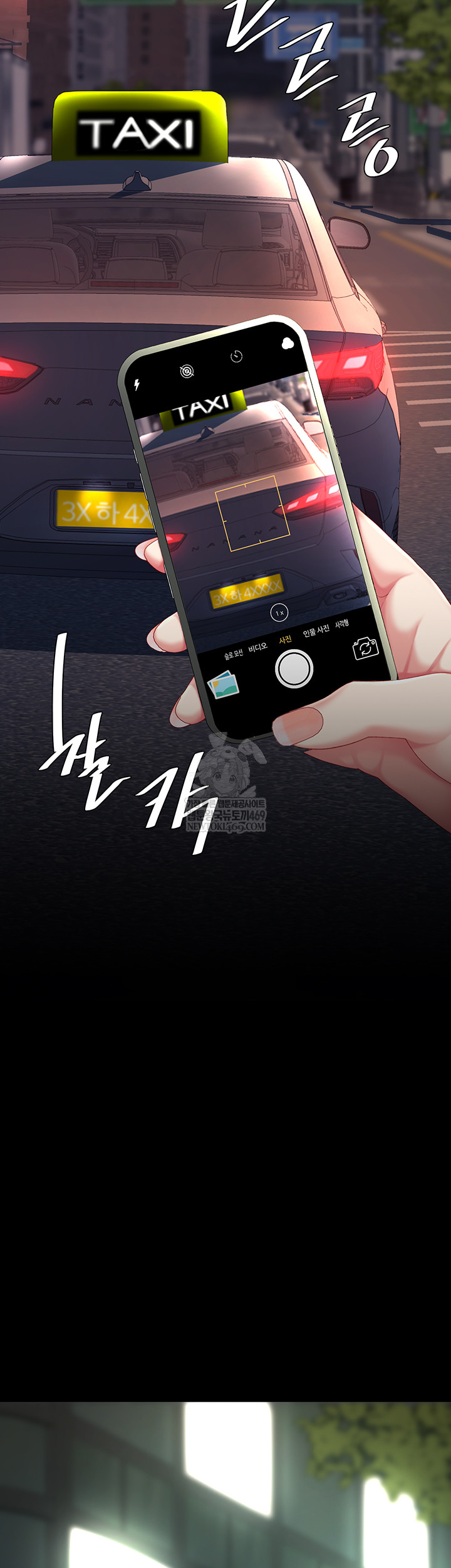 Mom Eat First Raw - Chapter 126 [photo 40] - MangaPorn