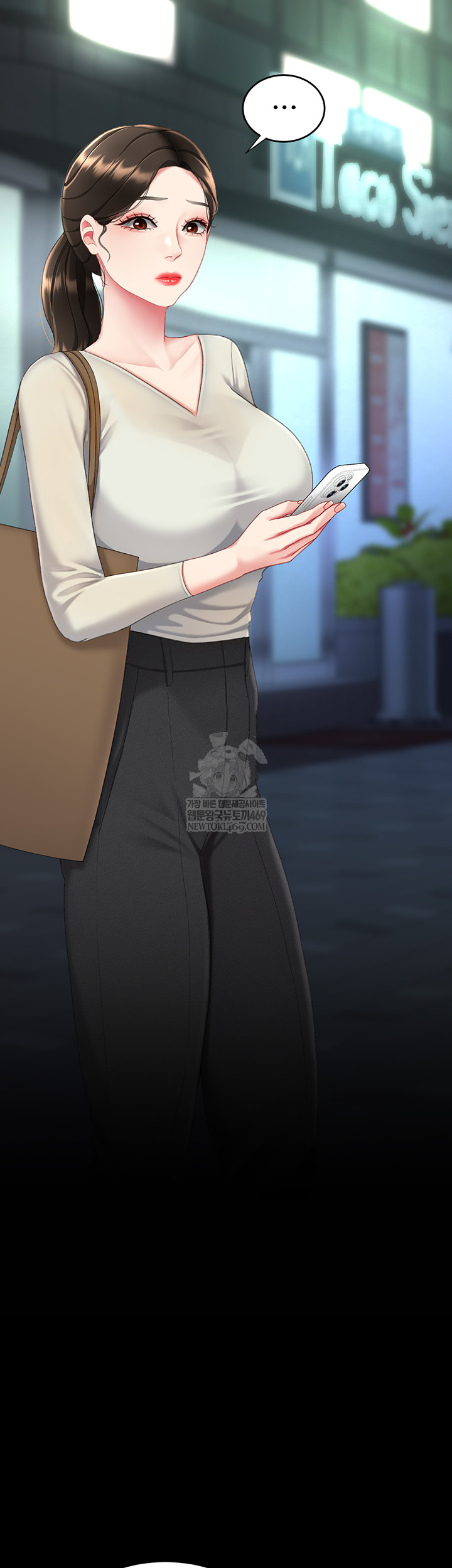 Mom Eat First Raw - Chapter 126 [photo 41] - MangaPorn