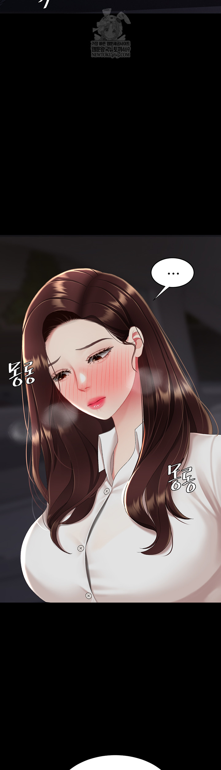 Mom Eat First Raw - Chapter 126 [photo 48] - MangaPorn