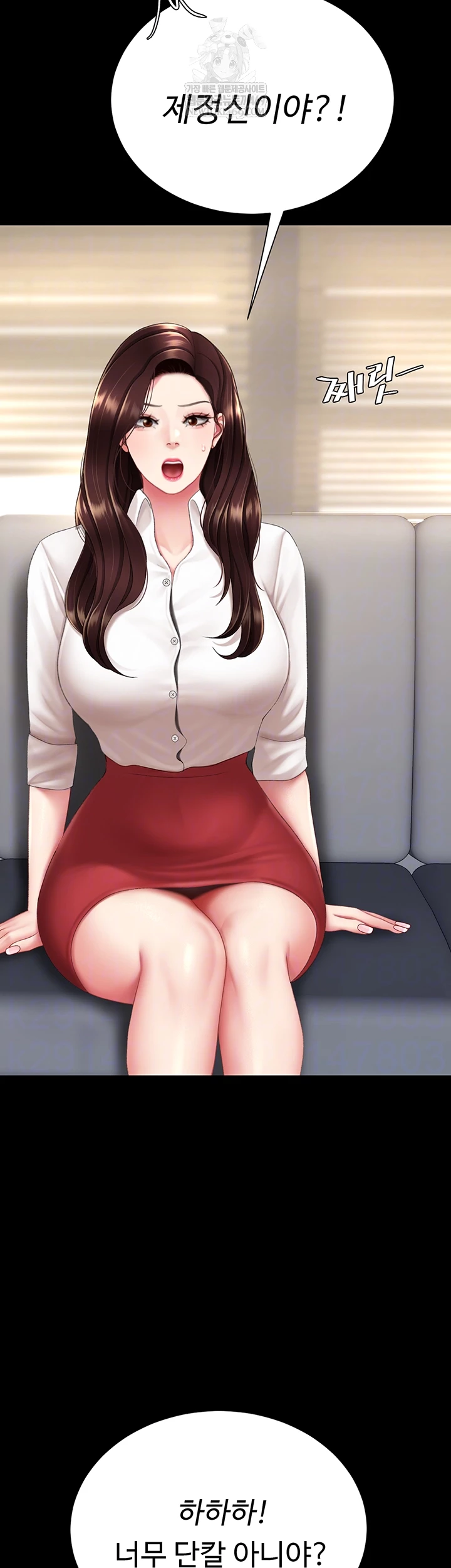 Mom Eat First Raw - Chapter 126 [photo 9] - MangaPorn