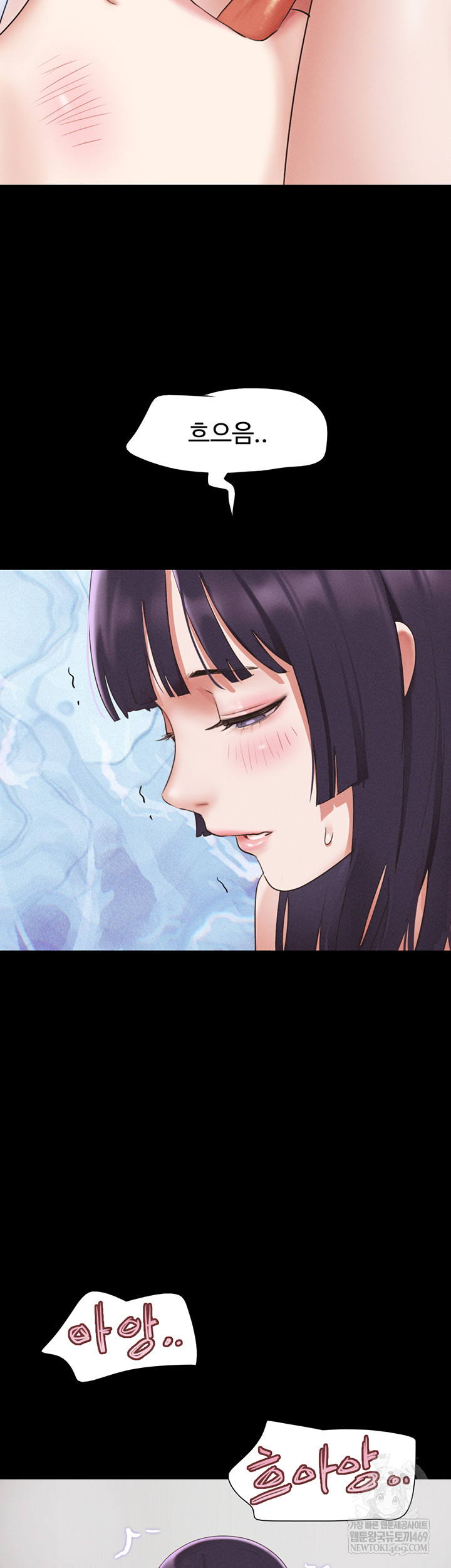 So-Eun Raw - Chapter 73 [photo 45] - MangaPorn