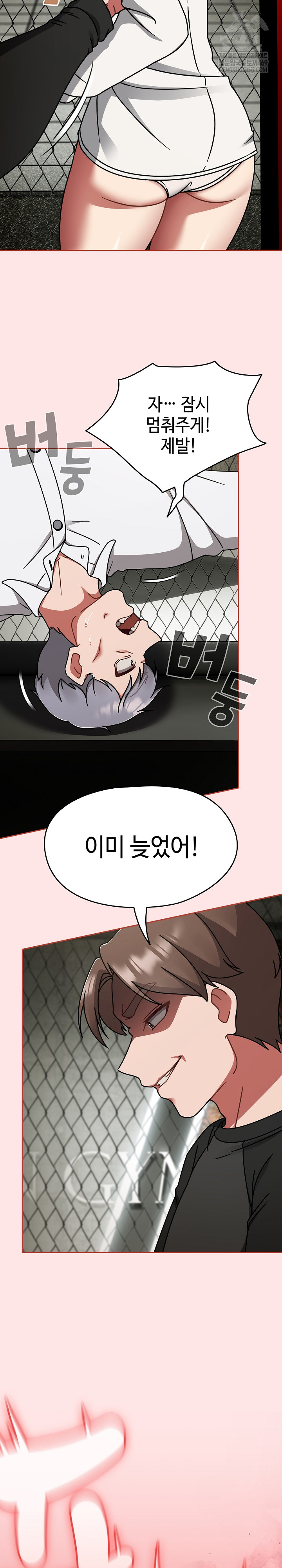 Ground and Pound Raw - Chapter 55 [photo 19] - MangaPorn