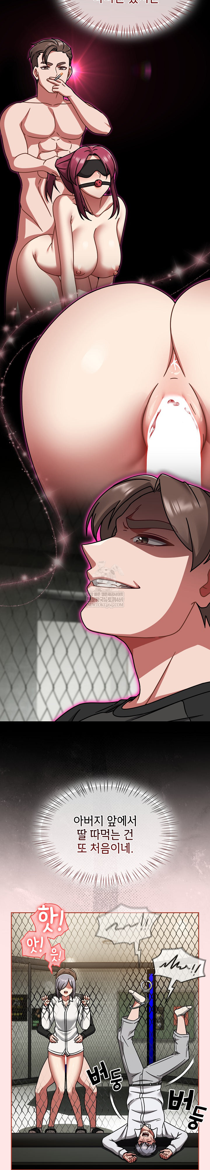 Ground and Pound Raw - Chapter 55 [photo 21] - MangaPorn