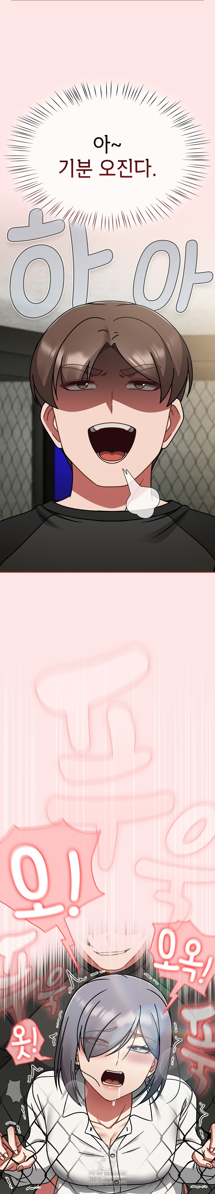 Ground and Pound Raw - Chapter 55 [photo 22] - MangaPorn