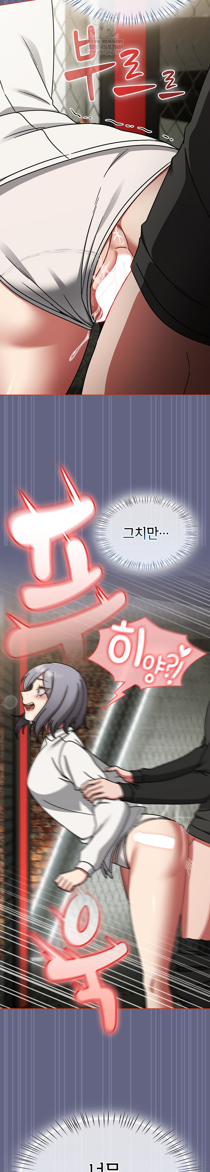 Ground and Pound Raw - Chapter 55 [photo 26] - MangaPorn