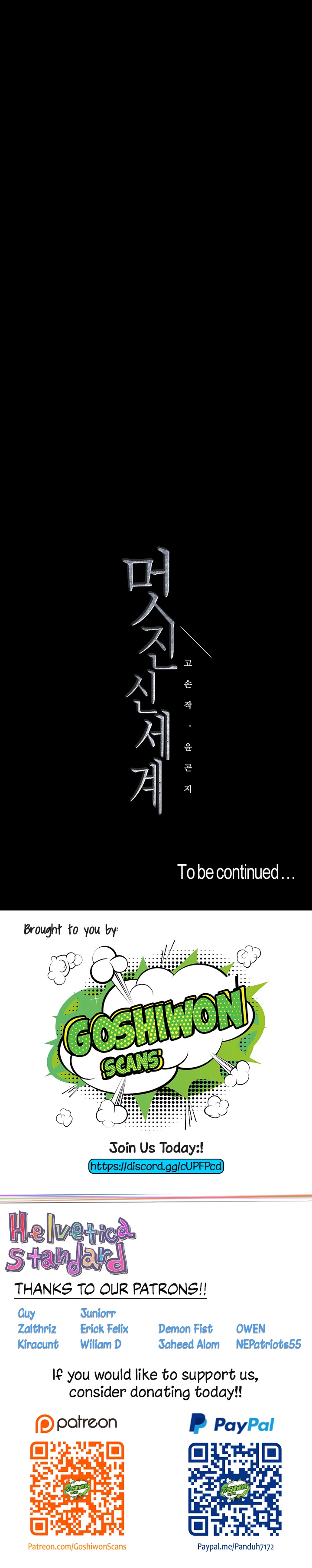 A Wonderful New World - Chapter 74 [photo 16] - MangaPorn