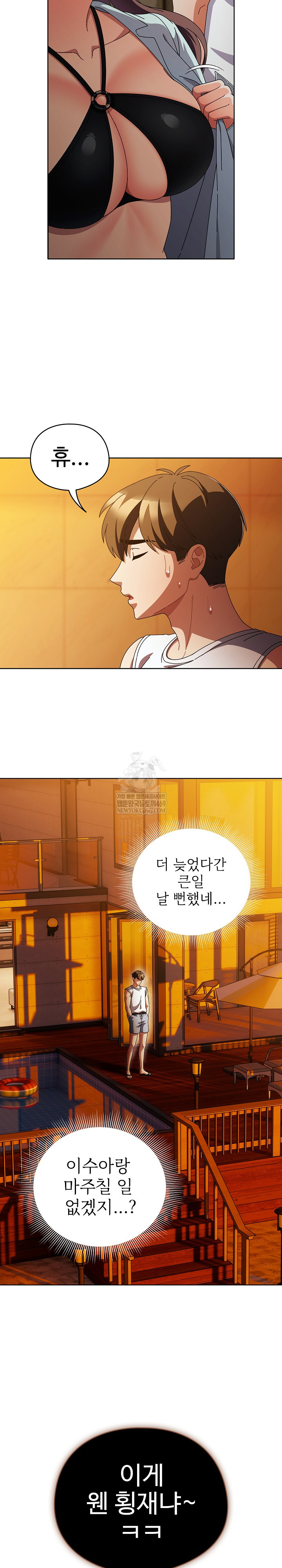 Make My Girlfriend Dirty Raw - Chapter 37 [photo 15] - MangaPorn