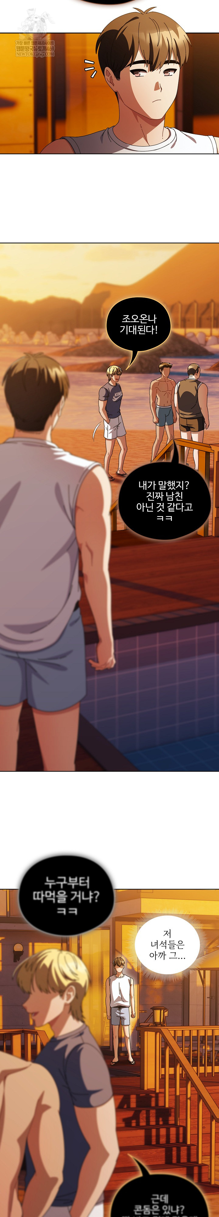 Make My Girlfriend Dirty Raw - Chapter 37 [photo 16] - MangaPorn