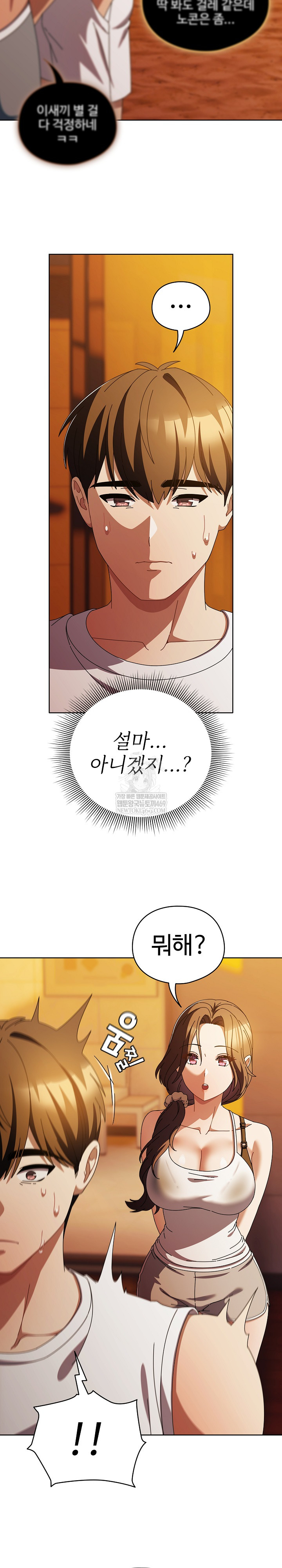 Make My Girlfriend Dirty Raw - Chapter 37 [photo 17] - MangaPorn