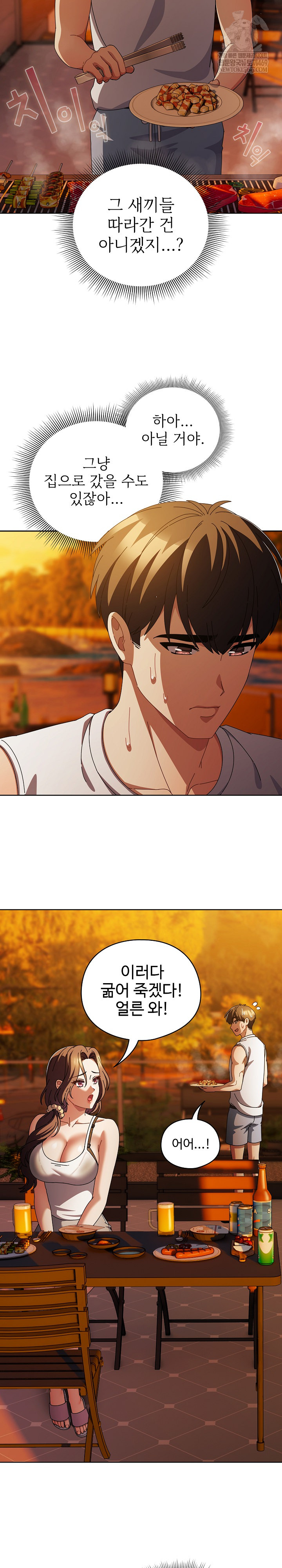 Make My Girlfriend Dirty Raw - Chapter 37 [photo 20] - MangaPorn