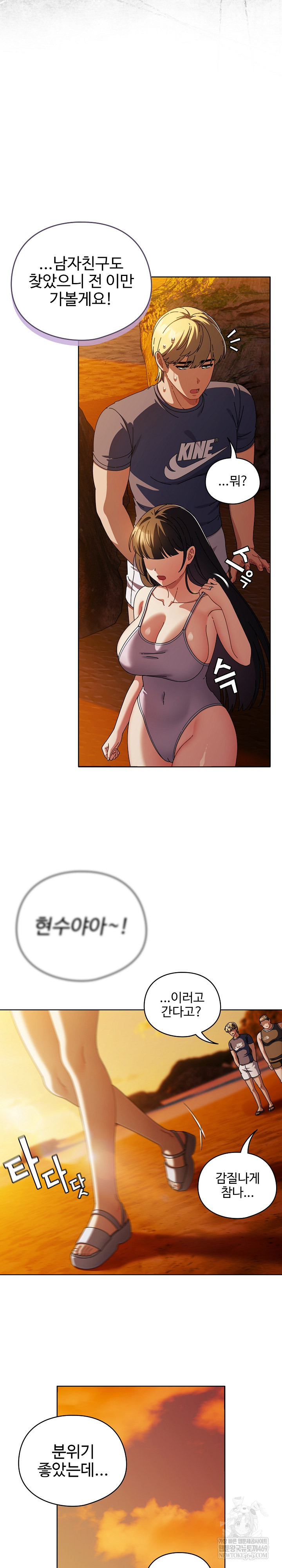 Make My Girlfriend Dirty Raw - Chapter 37 [photo 4] - MangaPorn