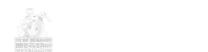 Love Limit Exceeded Raw - Chapter 45 [photo 28] - MangaPorn