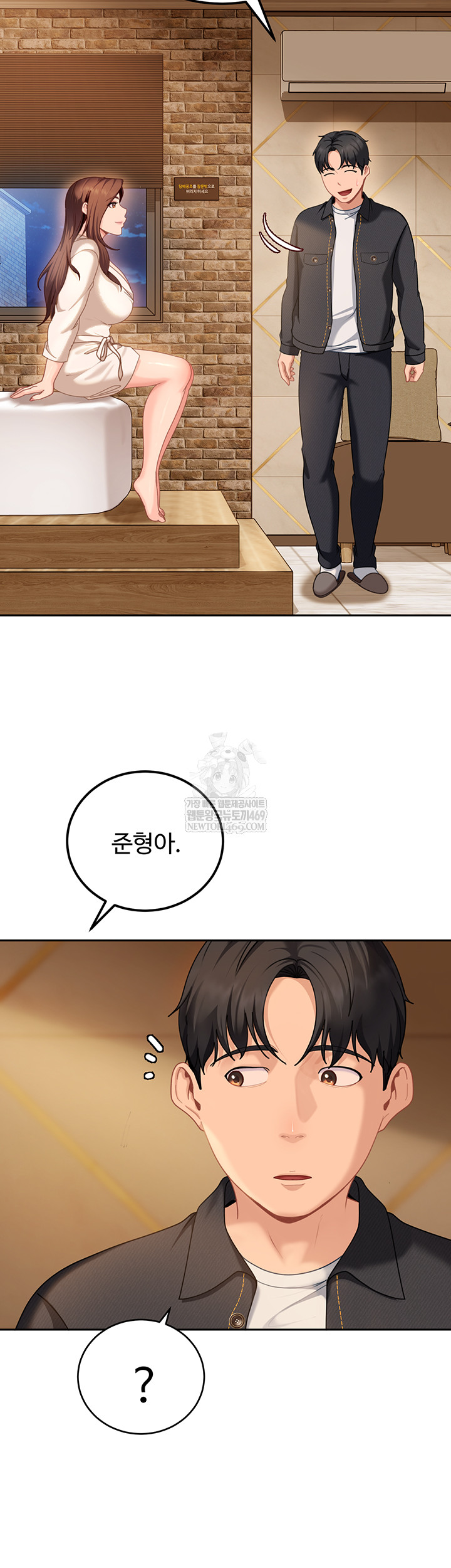 The Female Delinquent Set Her Eyes On Me Raw - Chapter 17 [photo 32] - MangaPorn