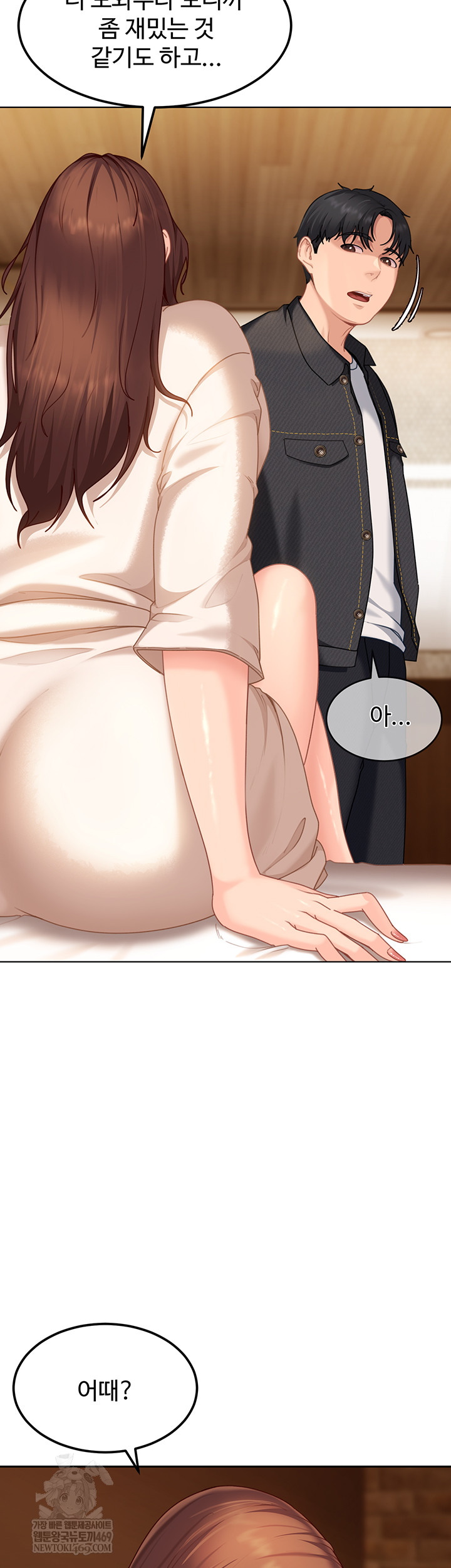 The Female Delinquent Set Her Eyes On Me Raw - Chapter 17 [photo 35] - MangaPorn