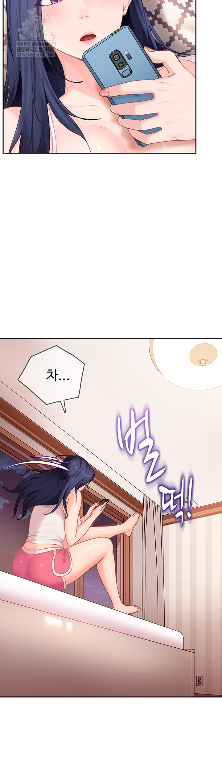 The Female Delinquent Set Her Eyes On Me Raw - Chapter 17 [photo 60] - MangaPorn