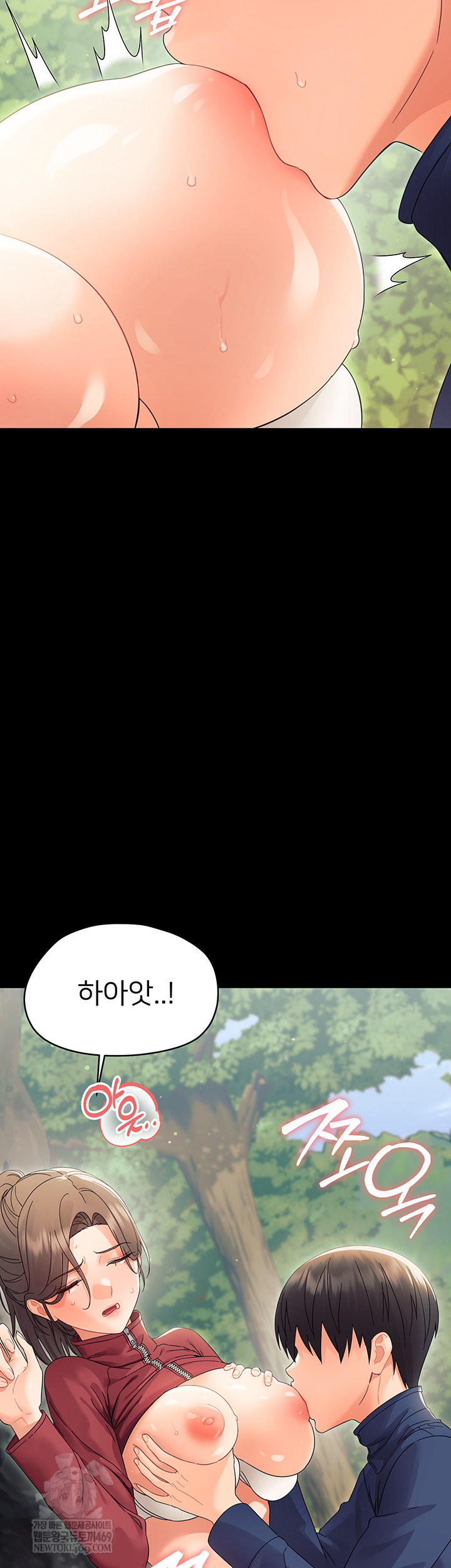 Small Beast Raw - Chapter 15 [photo 10] - MangaPorn