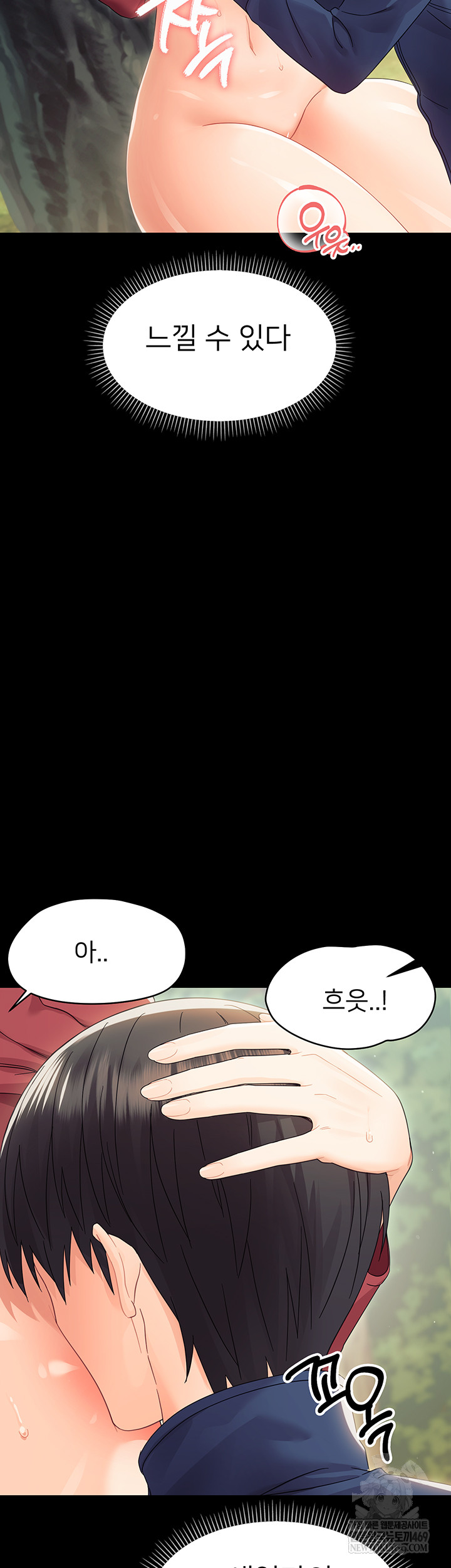 Small Beast Raw - Chapter 15 [photo 11] - MangaPorn