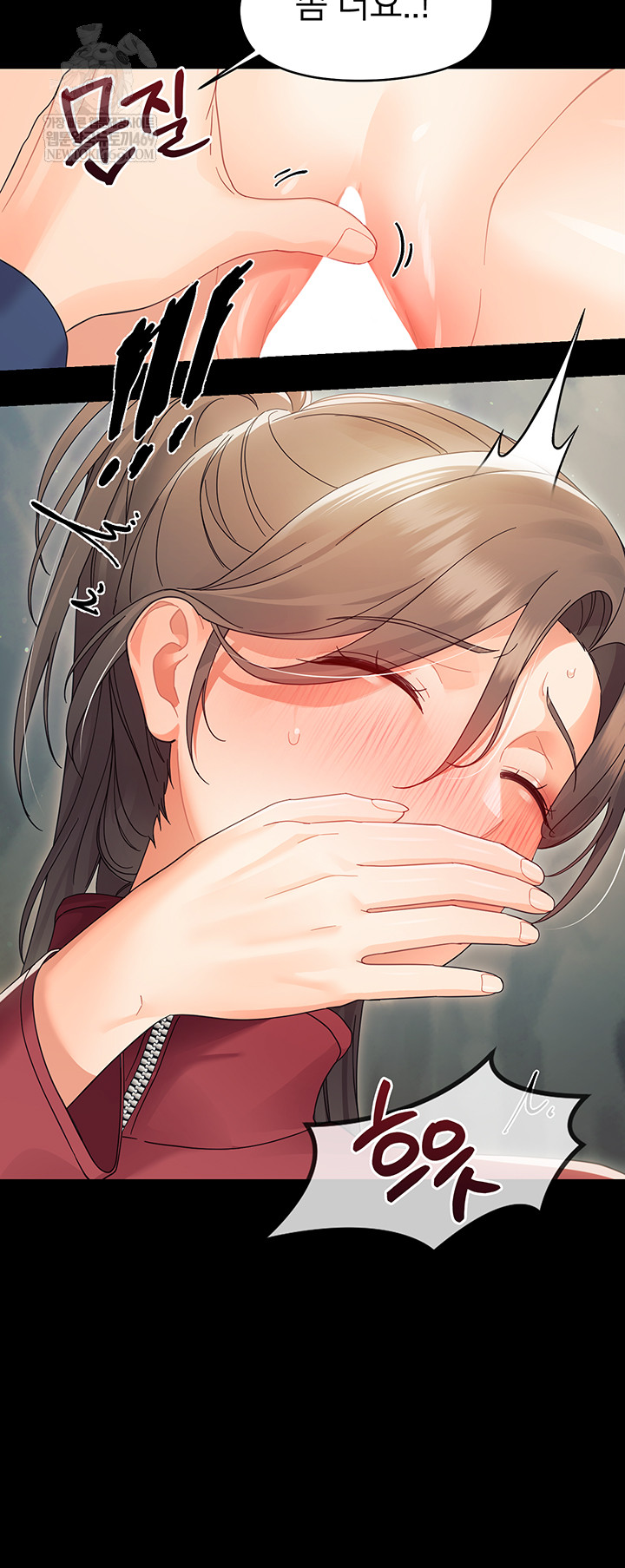 Small Beast Raw - Chapter 15 [photo 23] - MangaPorn