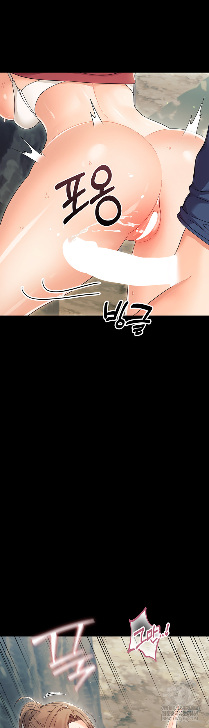 Small Beast Raw - Chapter 15 [photo 31] - MangaPorn