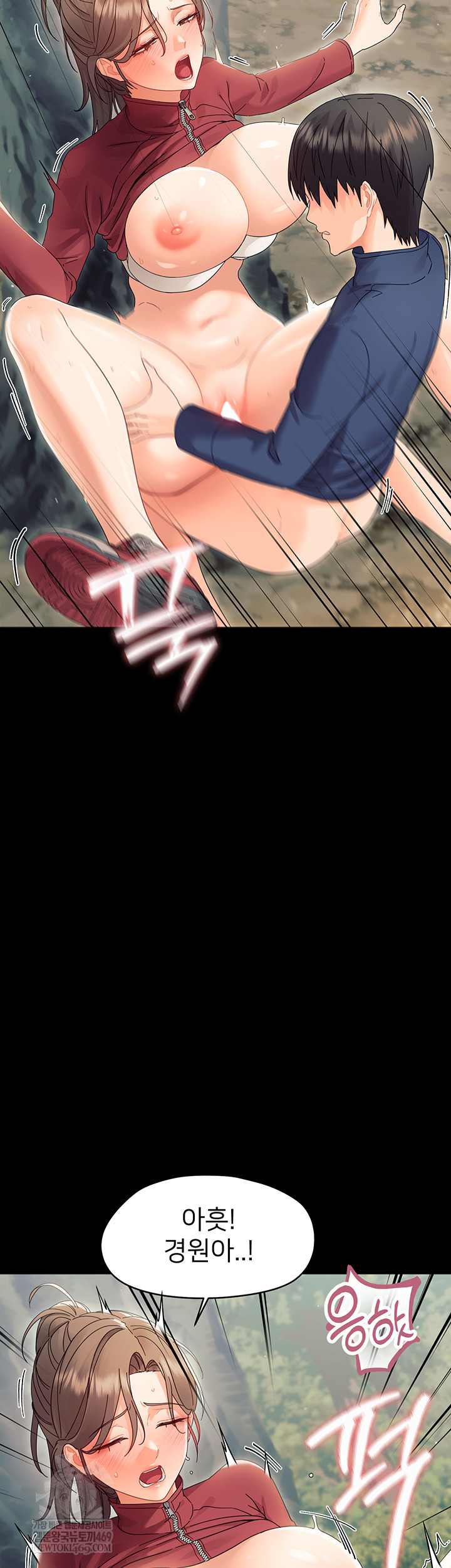 Small Beast Raw - Chapter 15 [photo 32] - MangaPorn