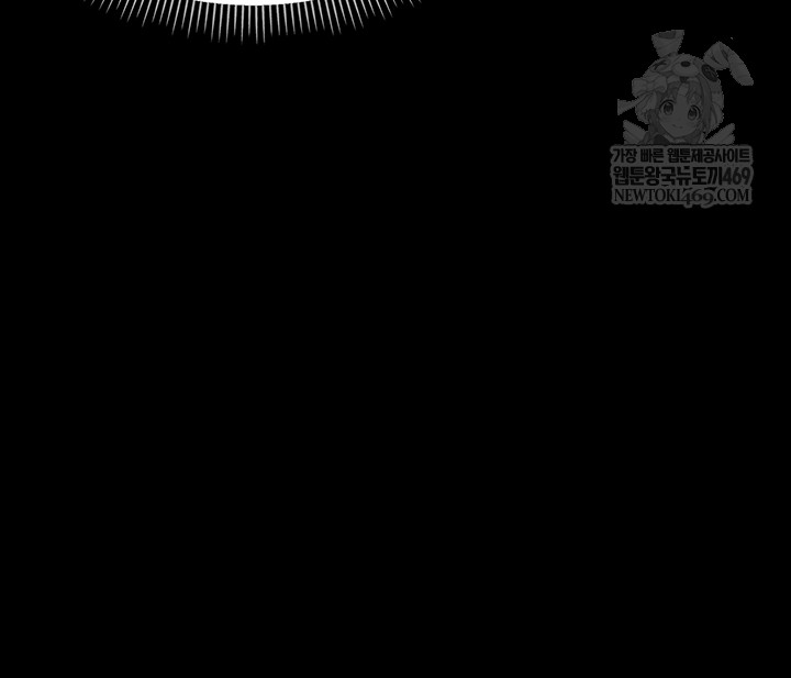 Small Beast Raw - Chapter 15 [photo 47] - MangaPorn