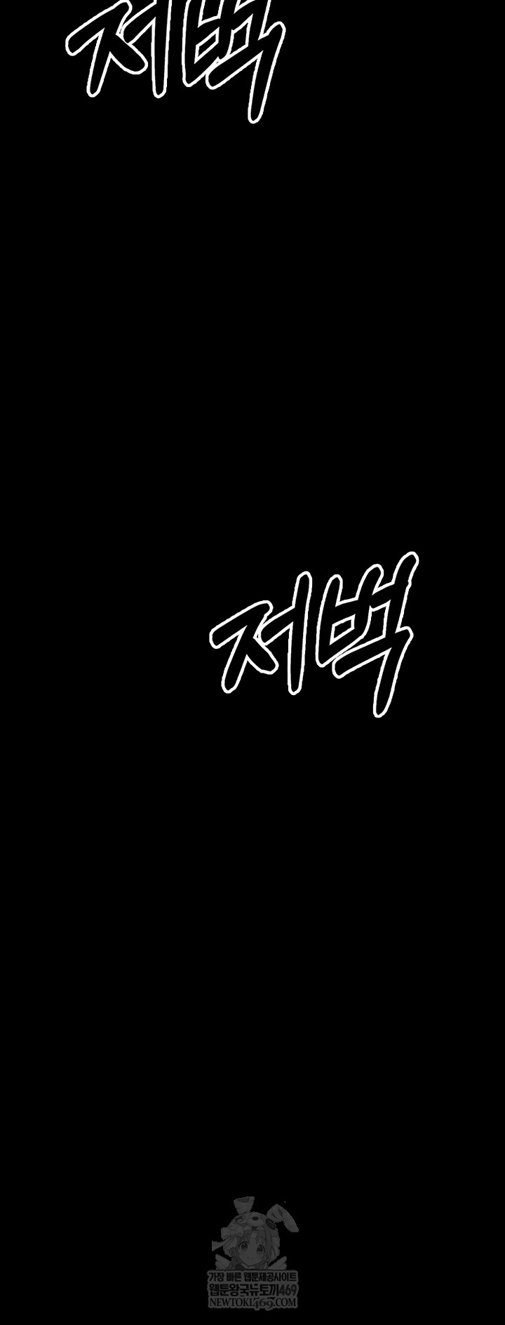 Small Beast Raw - Chapter 15 [photo 52] - MangaPorn