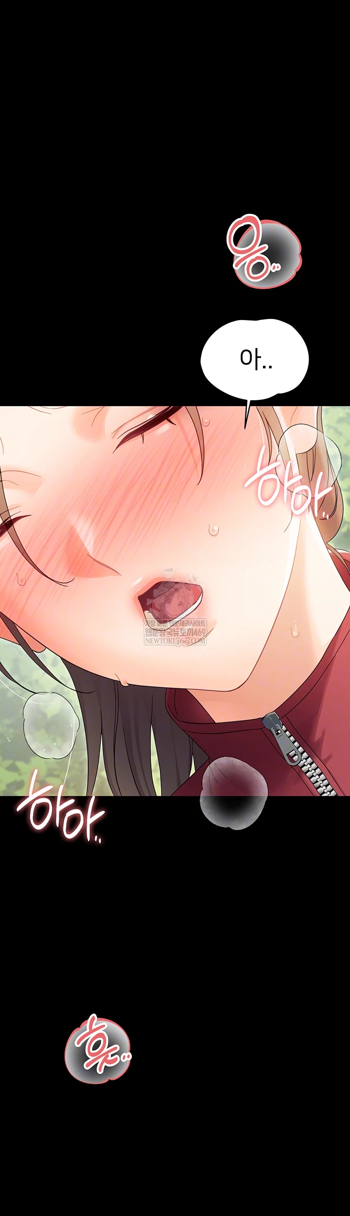 Small Beast Raw - Chapter 15 [photo 8] - MangaPorn